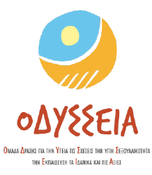 odysseia 01