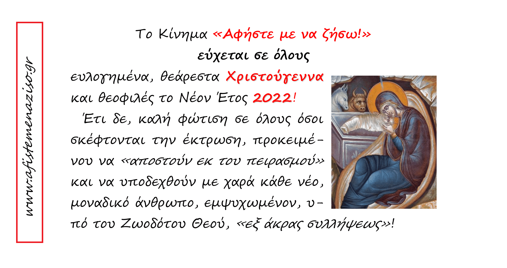 xristoygenna 2020 01